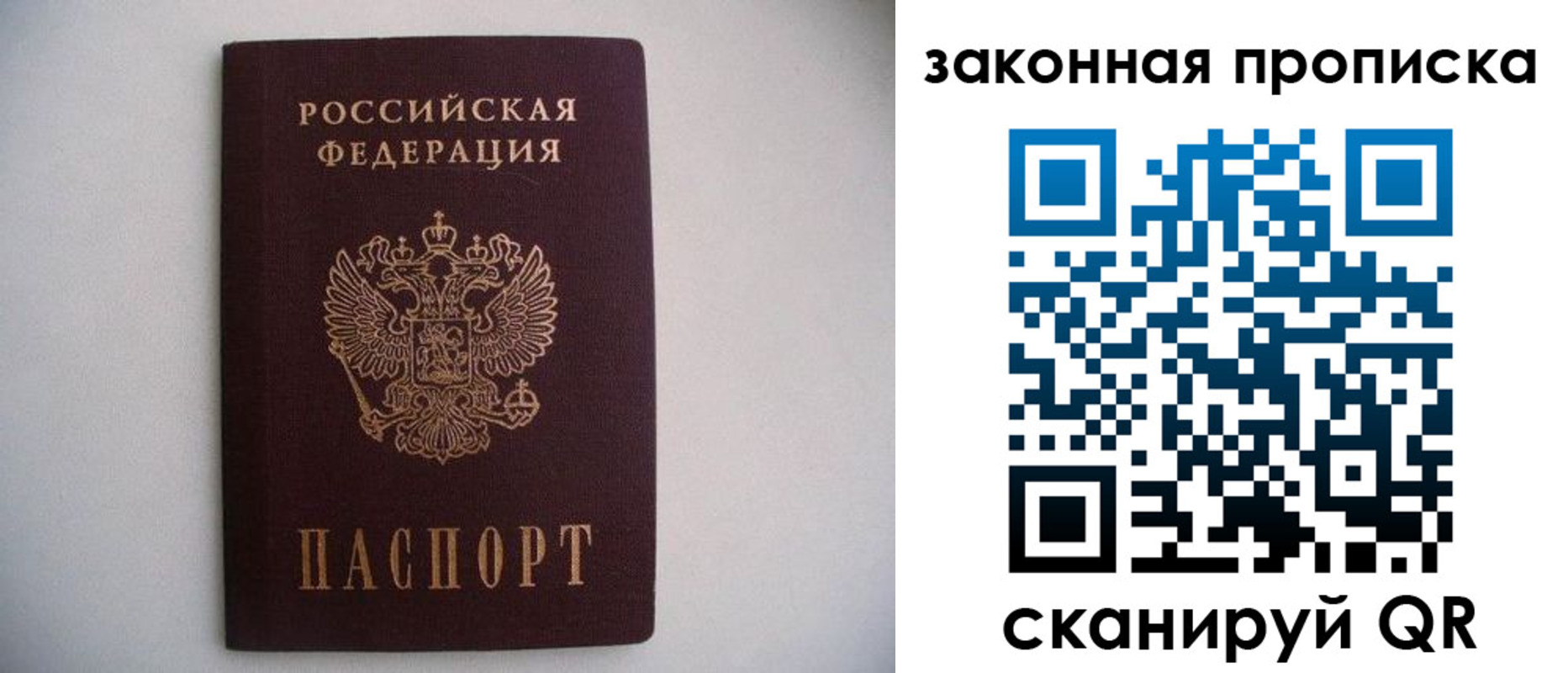 миграционный учет в Рязанской области