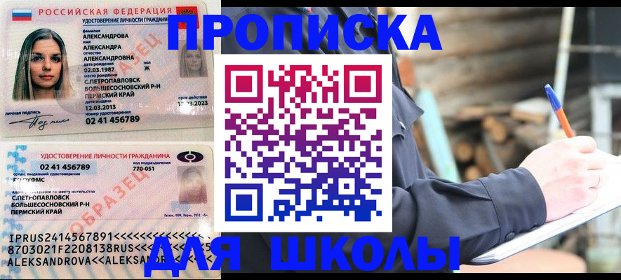 временная регистрация собственник в Рязанской области