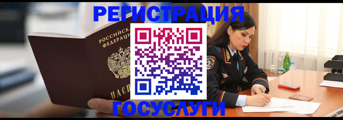 временная регистрация в квартире в Рязанской области