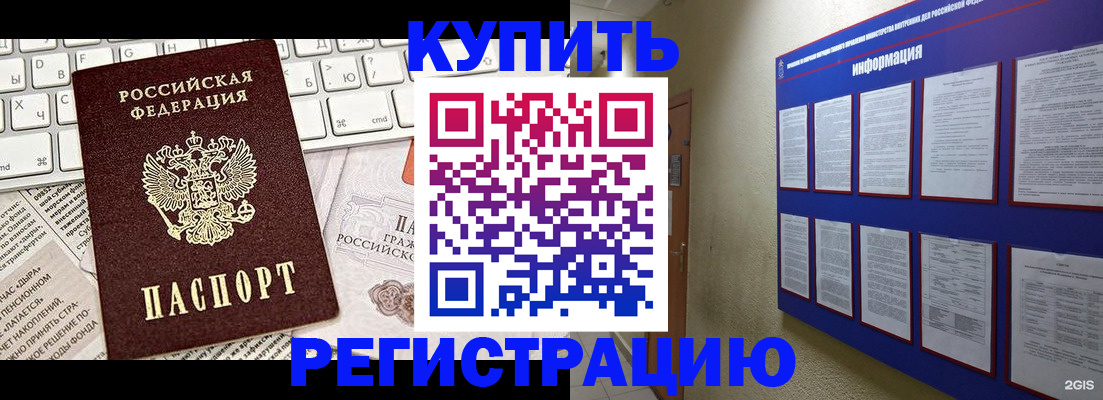 прописка поиск в Рязанской области