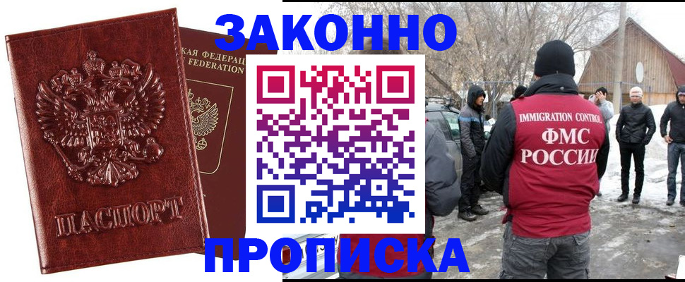 прописка для кредита в Рязанской области